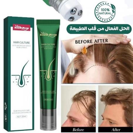 زيت البيوتين الثوري لعلاج تساقط الشعر