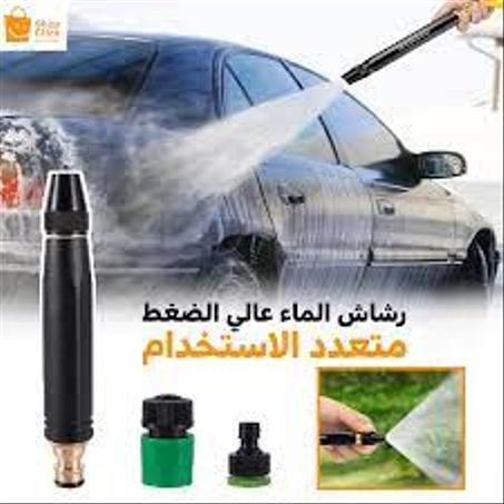 رشاش المياه الاقتصادي