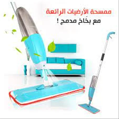ممسحة الأرضيات الرائعة بخاخ مدمج