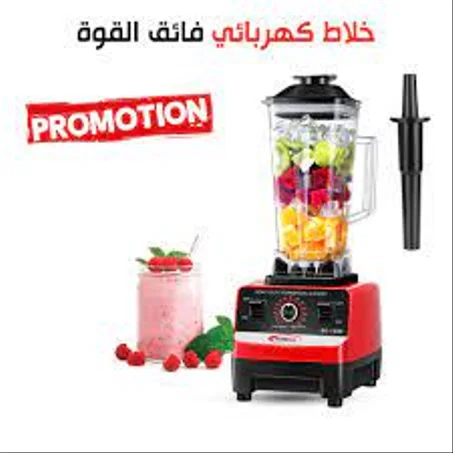 ROBOT MIXEUR FLORENCE ULTRA PUISSANT MULTIFONCTION – VITESSE TURBO – 4500W