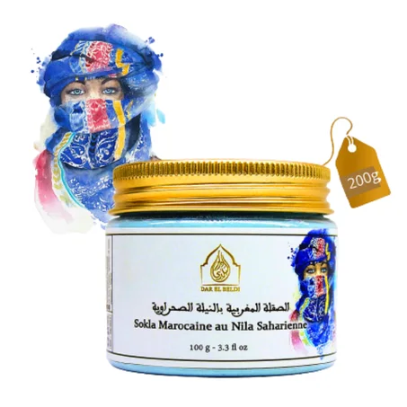 الصقلة الصحراوية المغربية