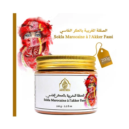 الصقلة الصحراوية المغربية بالعكر الفاسي ٢٠٠ غ