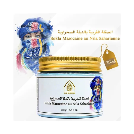 الصقلة الصحراوية المغربية بالنيلة الزرقاء  ٢٠٠ غ