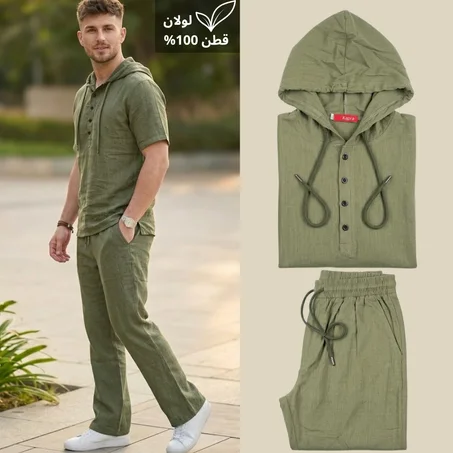 طقم لولان قطني 100% (REF:ORLINO5)