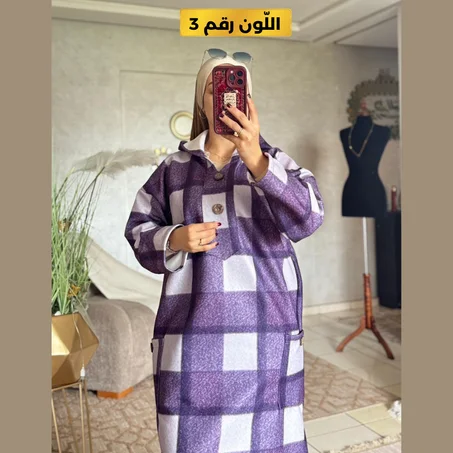 جلاّبة دافئة بخامة فاخرة