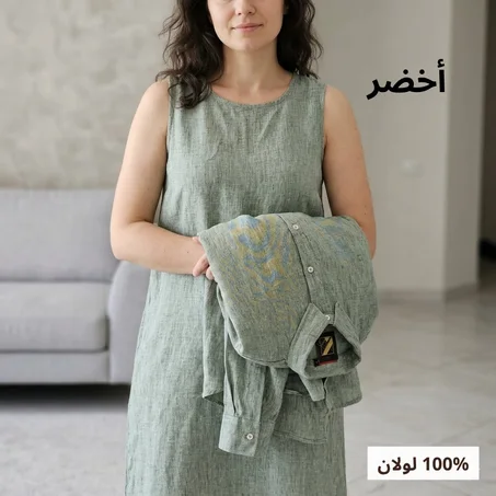 أونصومبل 100% لولان (REF:yara)