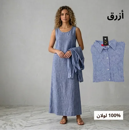 أونصومبل 100% لولان (REF:yara)