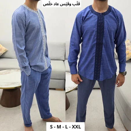 طقم "الهمّة" (قطعتين LINOR) (غادي يتاصل بيك شي واحد من فريقنا باش يشرح ليك أكثر على هاد المنتوج)