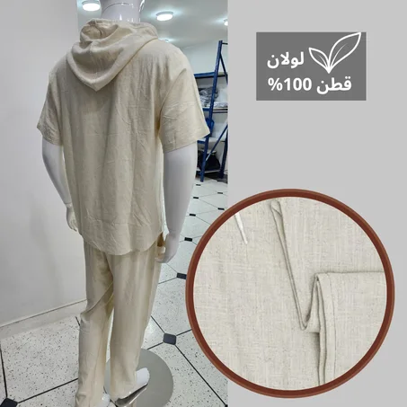 طقم لولان قطني 100% (REF:ORLINO6)