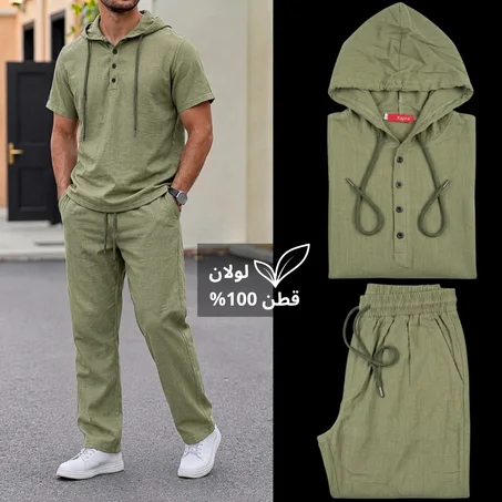 طقم لولان قطني 100% (REF:ORLINO4)