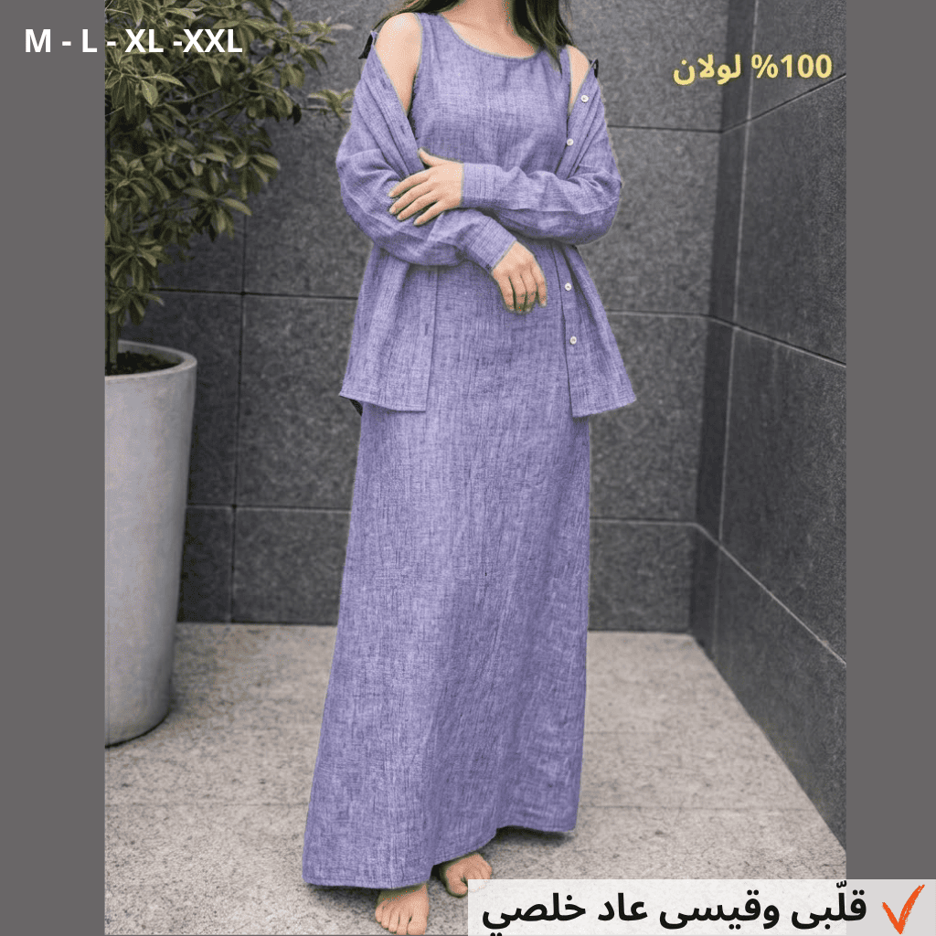 أونصومبل 100% لولان (REF:yara2)