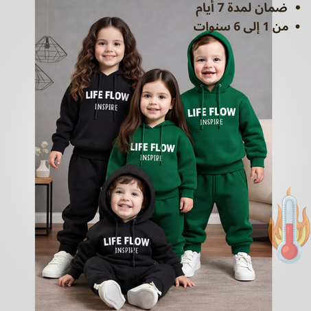 طقم من قطن للفتيان والفتيات