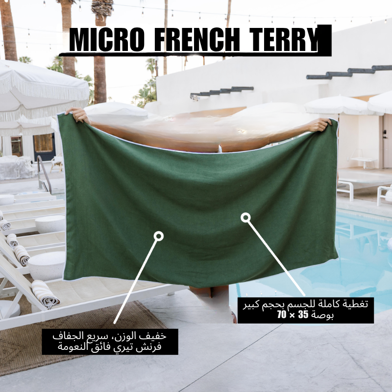 Serviette magnifique