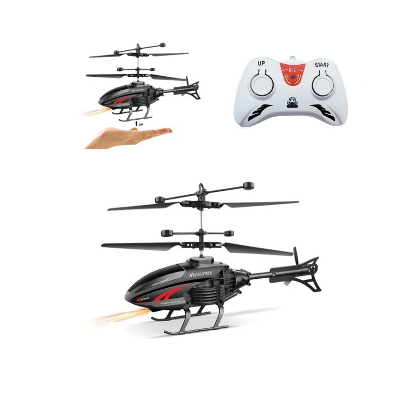 طائرة هليكوبتر كهربائية للأطفال