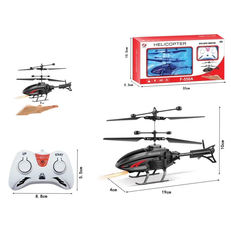 طائرة هليكوبتر كهربائية للأطفال