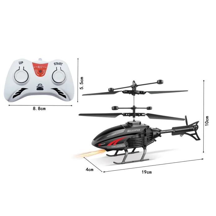 طائرة هليكوبتر كهربائية للأطفال