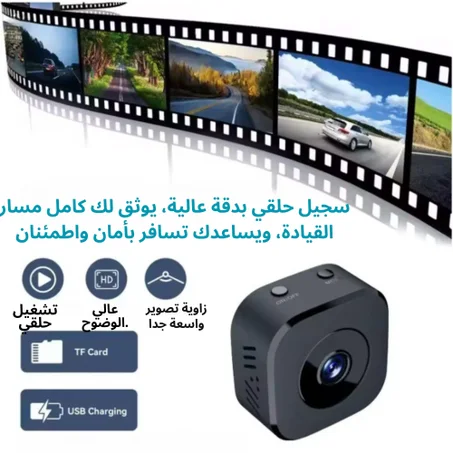 كاميرا مراقبة صغيرة