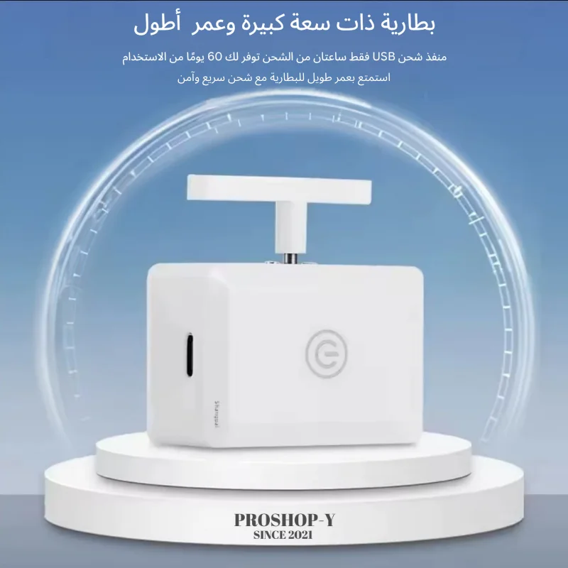 مفتاح ذكي للتحكم اللاسلكي بالإضاءة