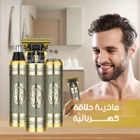 آلة الحلاقة الكهربائية