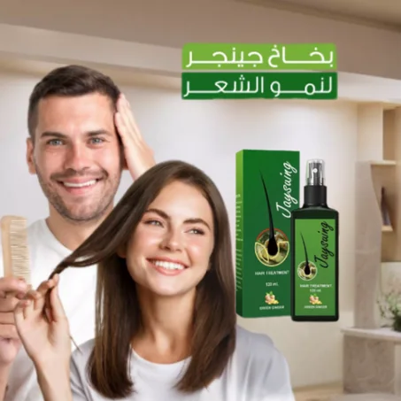 بخاخ معالجة الشعر بالزنجبيل الأخضر لنمو الشعر
