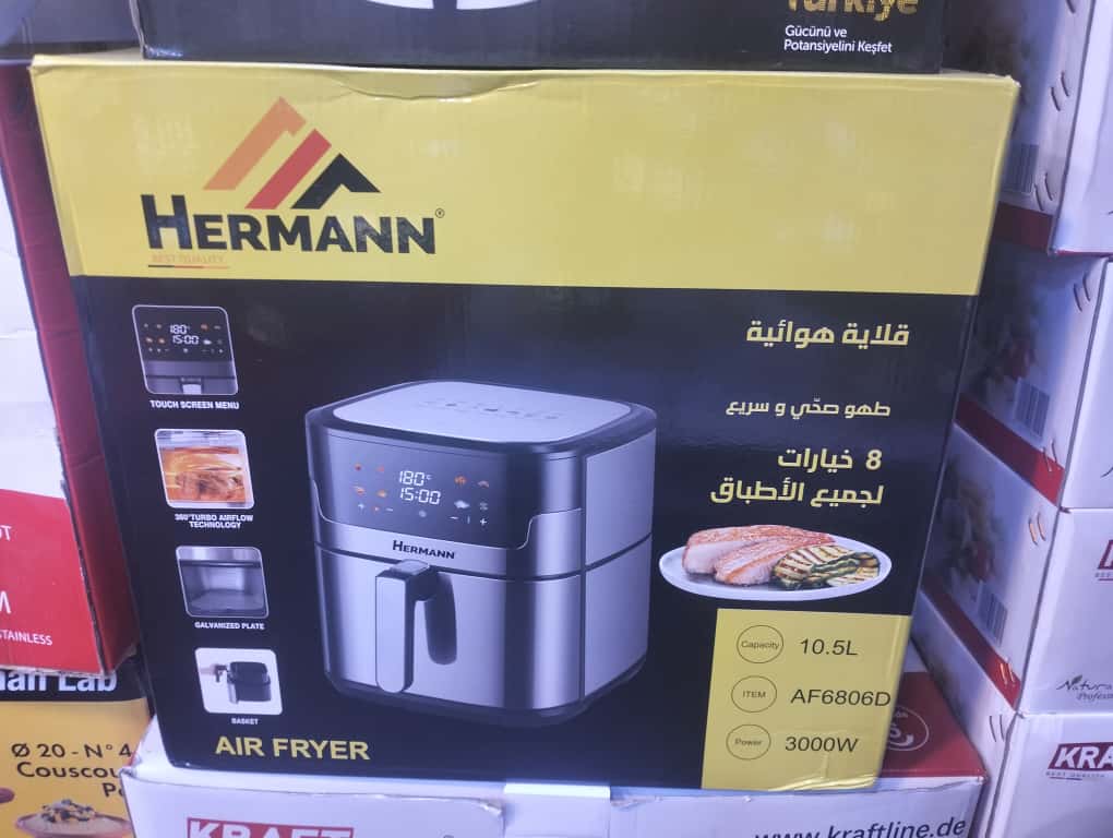 Hermann Air Fryer (قلاية هوائية)