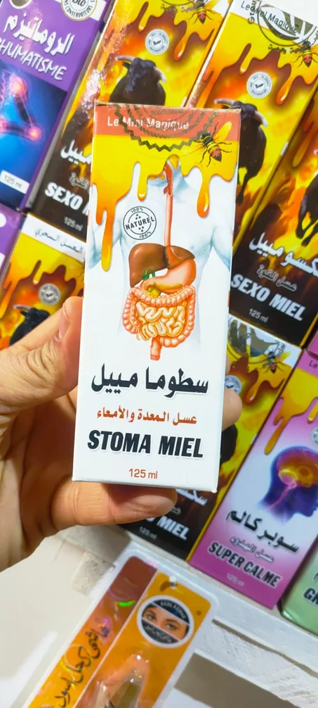 عسل المعدة والامعاء
