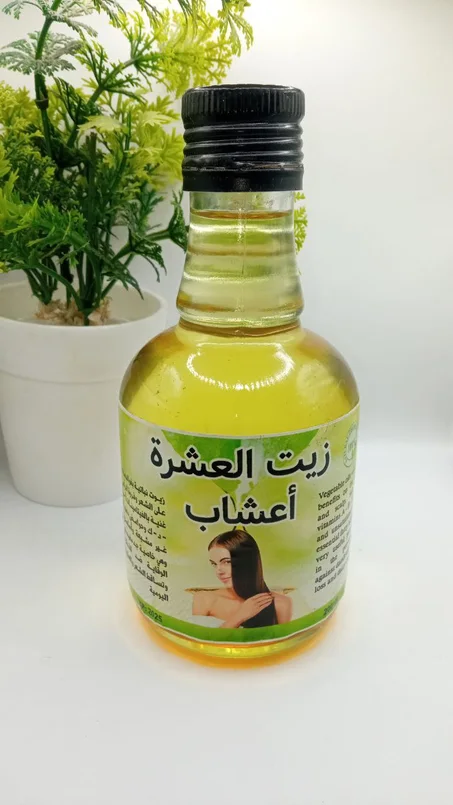 "خلطة الزيوت العشرة للشعر"