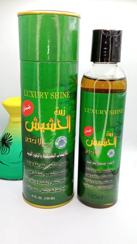 زيت الحشيش الاخضر الاصلي