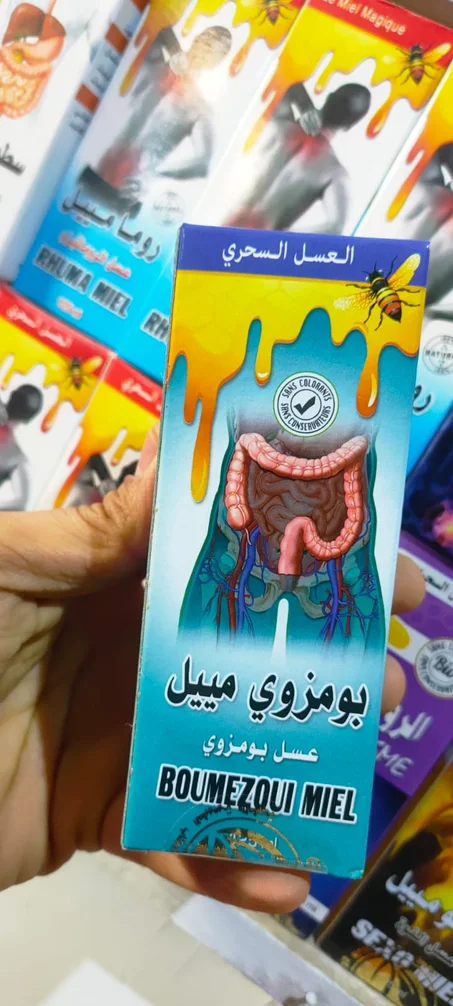 بومزوي مييل _ عسل بومزوي_