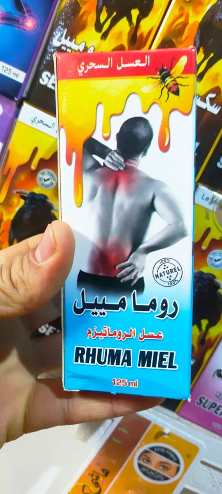 عسل  الروماتيزم