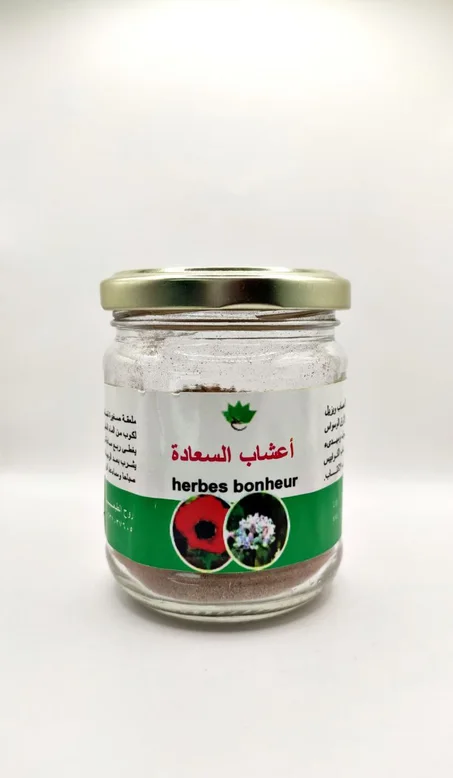 اعشاب السعادة طبيعي 100%