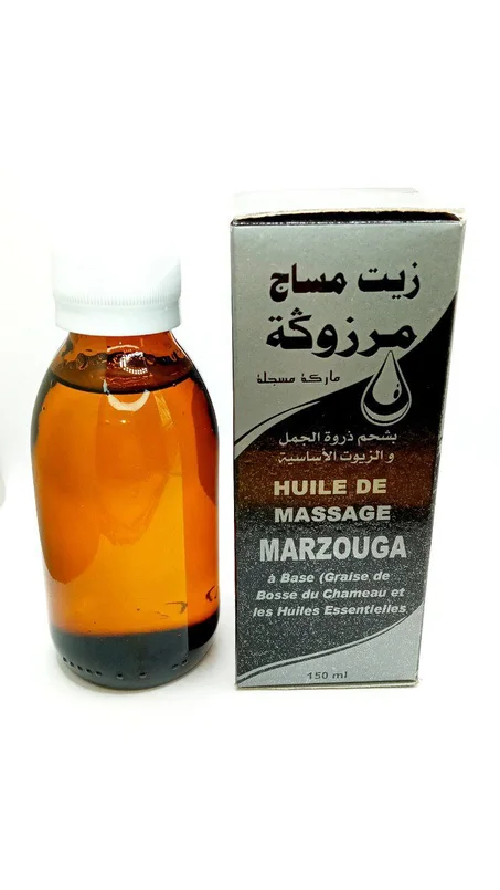 زيت مساج مرزوكة طبيعي ذو جودة عالية