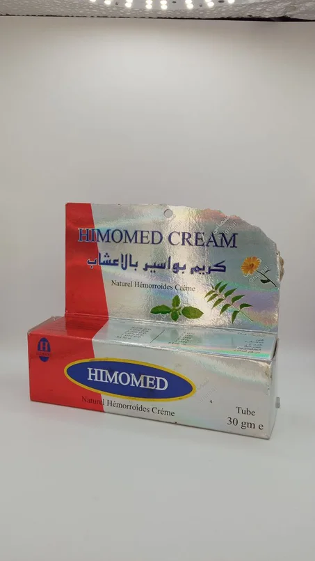 كريم طبيعي 100% للبواسر ذو جودة عالية