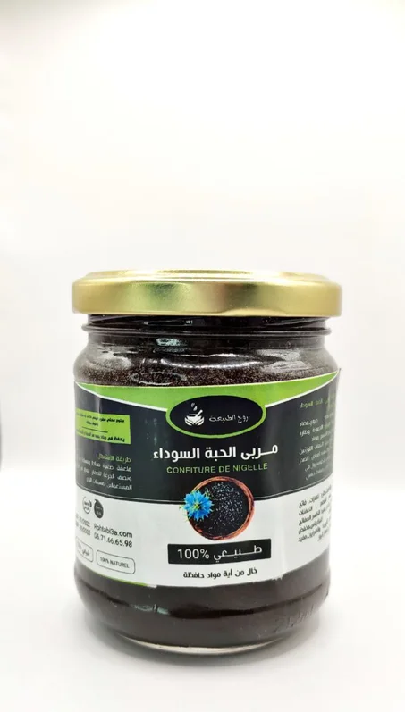 مربى الحبة السوداء طبيعي 100%