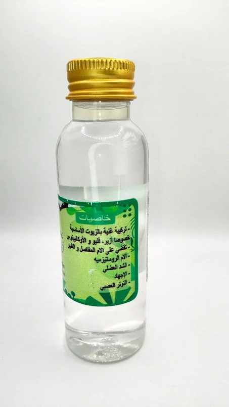 زيت مساج بثلاث زيوت اساسية =مرزوكة=