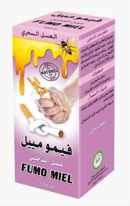 فيمومييل العسل السحري _عسل التدخين_