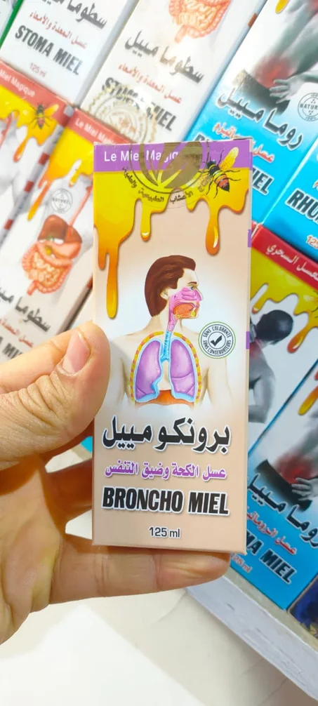 عسل الكحة وضيق التنفس