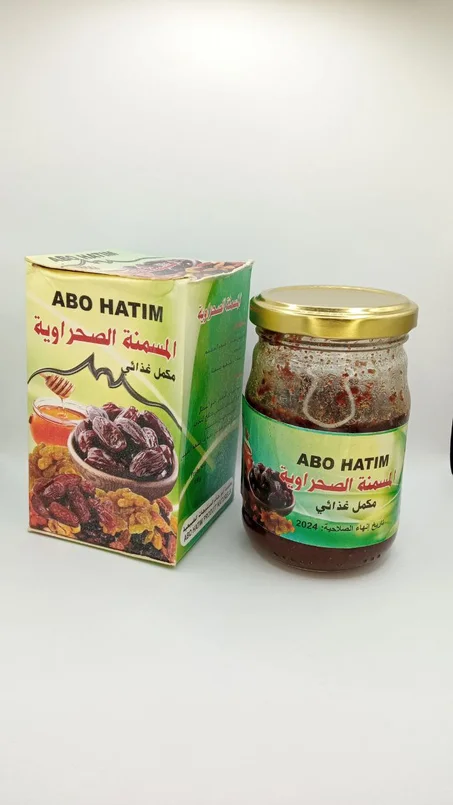 المسمنة الصحراوية الاصلية