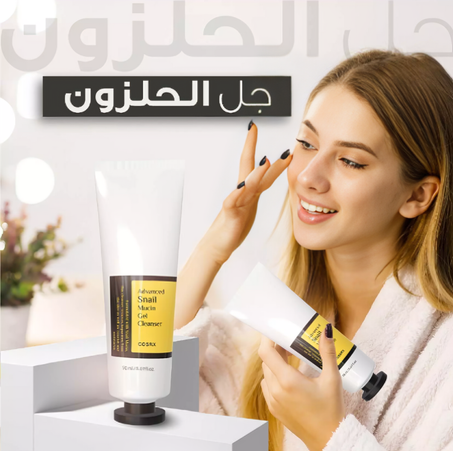 Gel Nettoyant Au Gel D