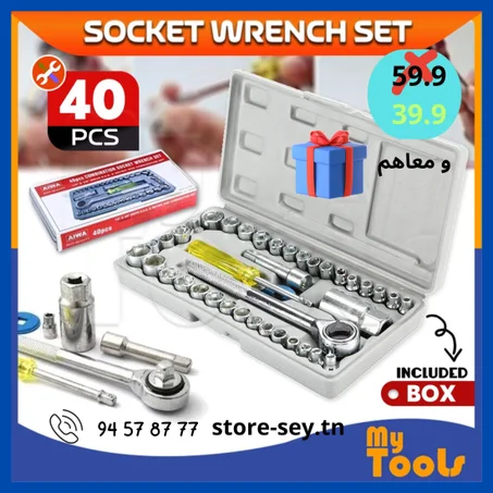 coffret clé   40 pcs