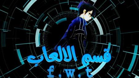 العاب منزلية