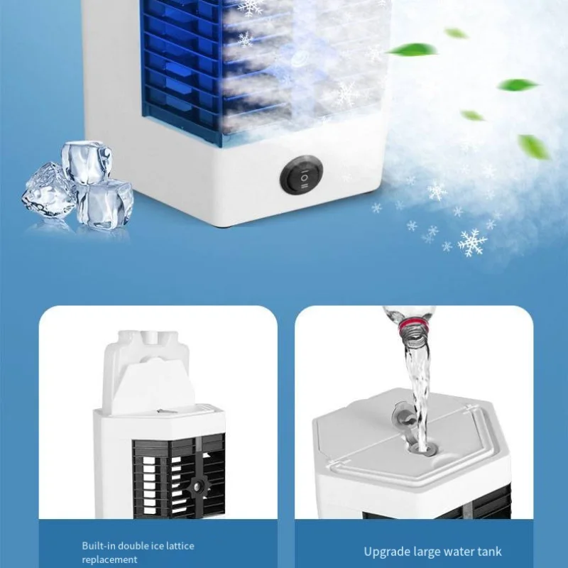 مروحة الهواء البارد المحمولة