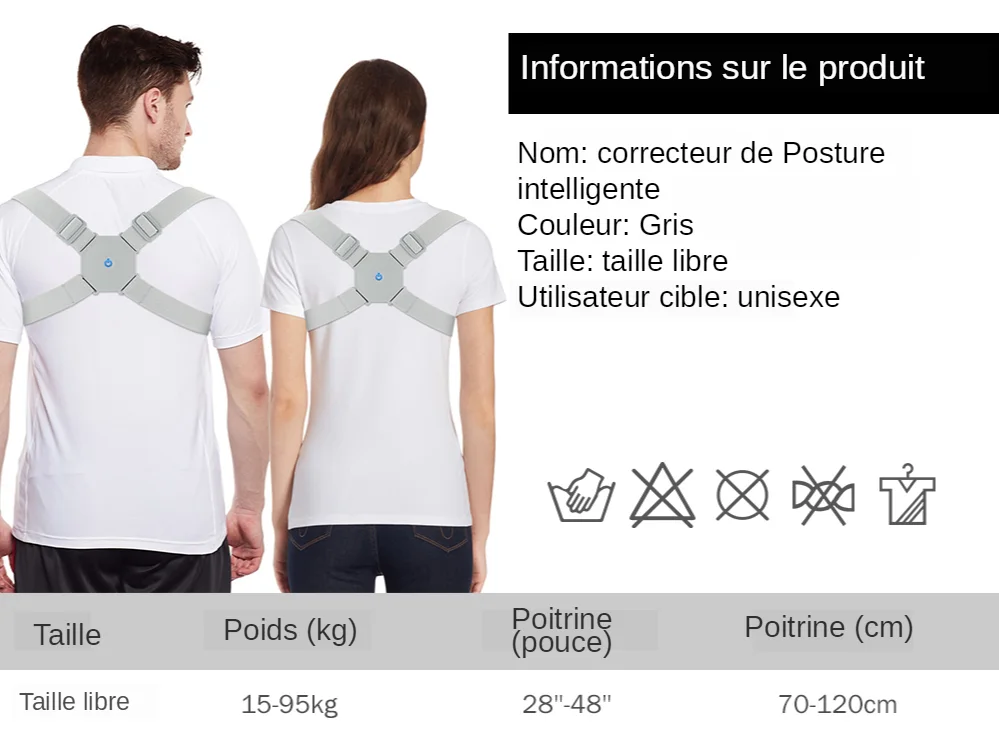 حزام الظهر القابل للتعديل