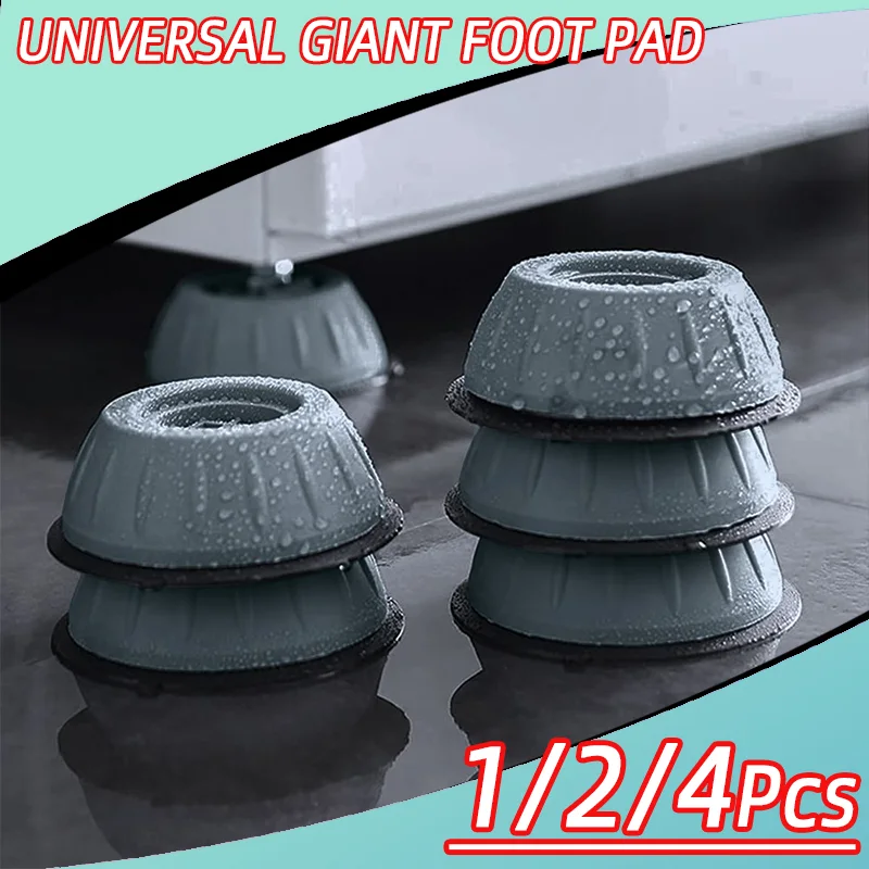 أرجل  مضادة للاهتزاز