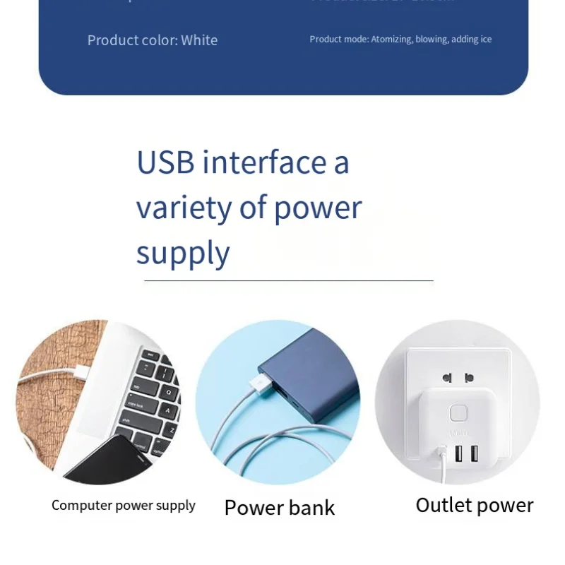 مروحة الهواء البارد المحمولة