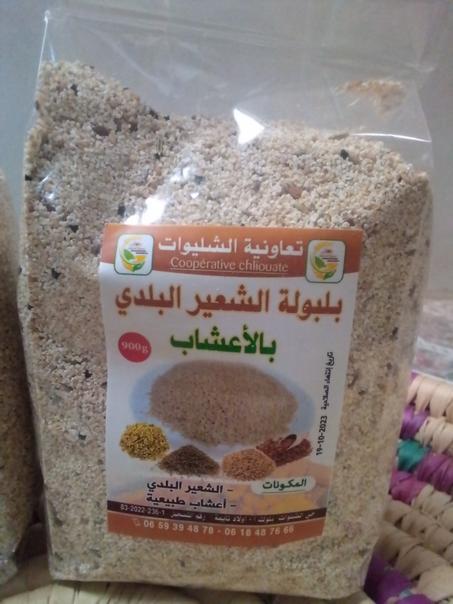 حساء الشعير البلدي بالاعشاب