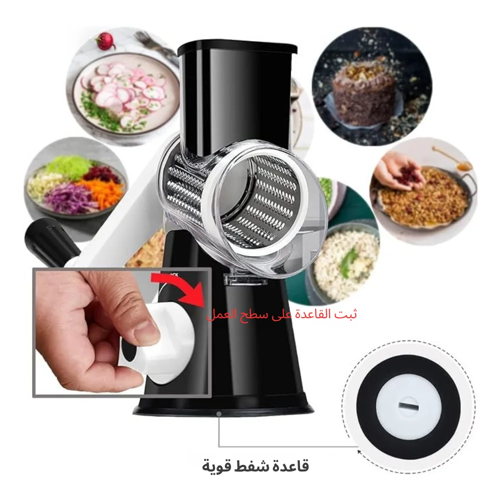 قطاعة الخضروات