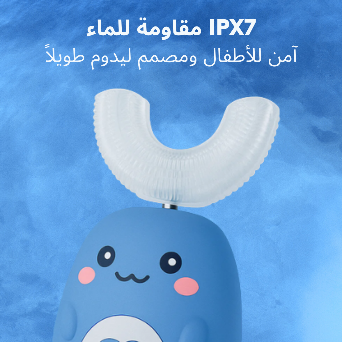 أسهل طريقة لجعل طفلك يحب تنظيف أسنانه 😍