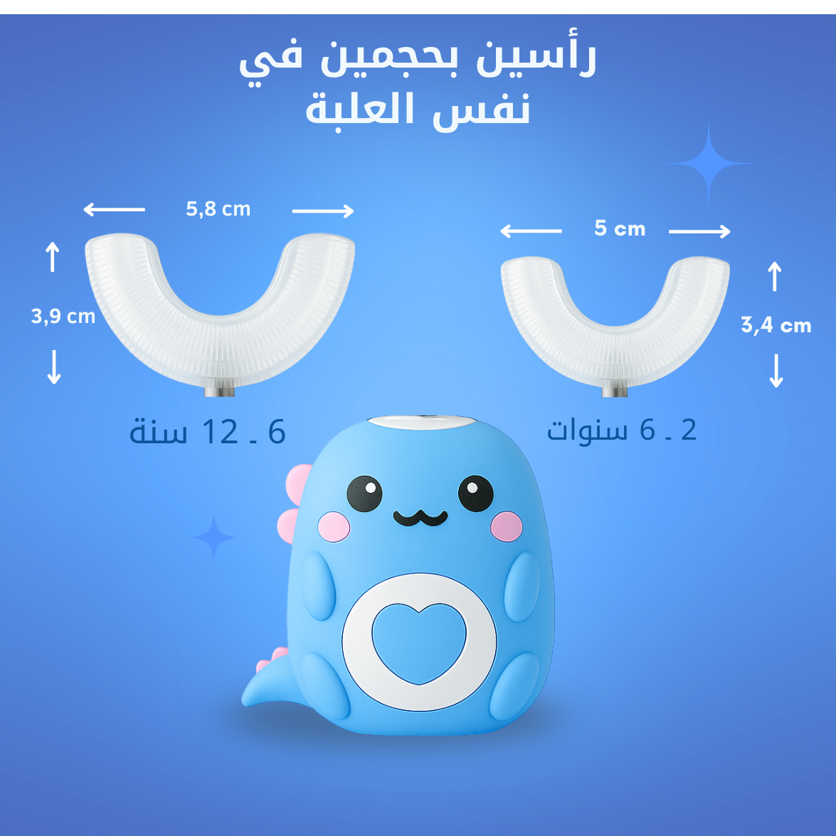 أسهل طريقة لجعل طفلك يحب تنظيف أسنانه 😍