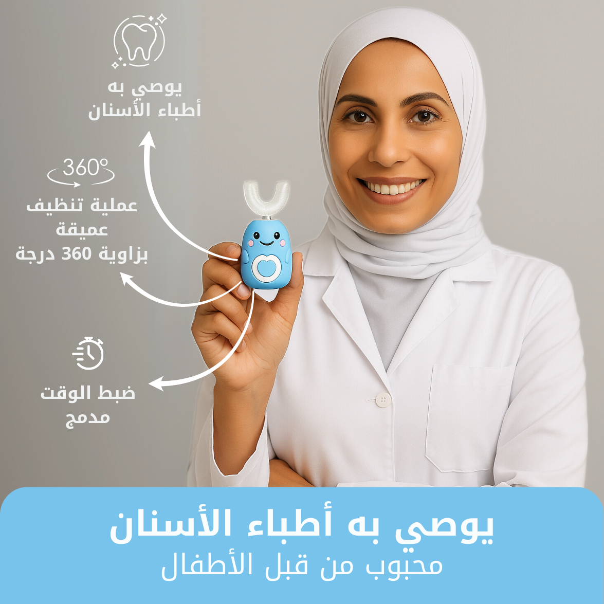 أسهل طريقة لجعل طفلك يحب تنظيف أسنانه 😍